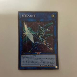 Sunvine Thrasher Super Rare [BECK].