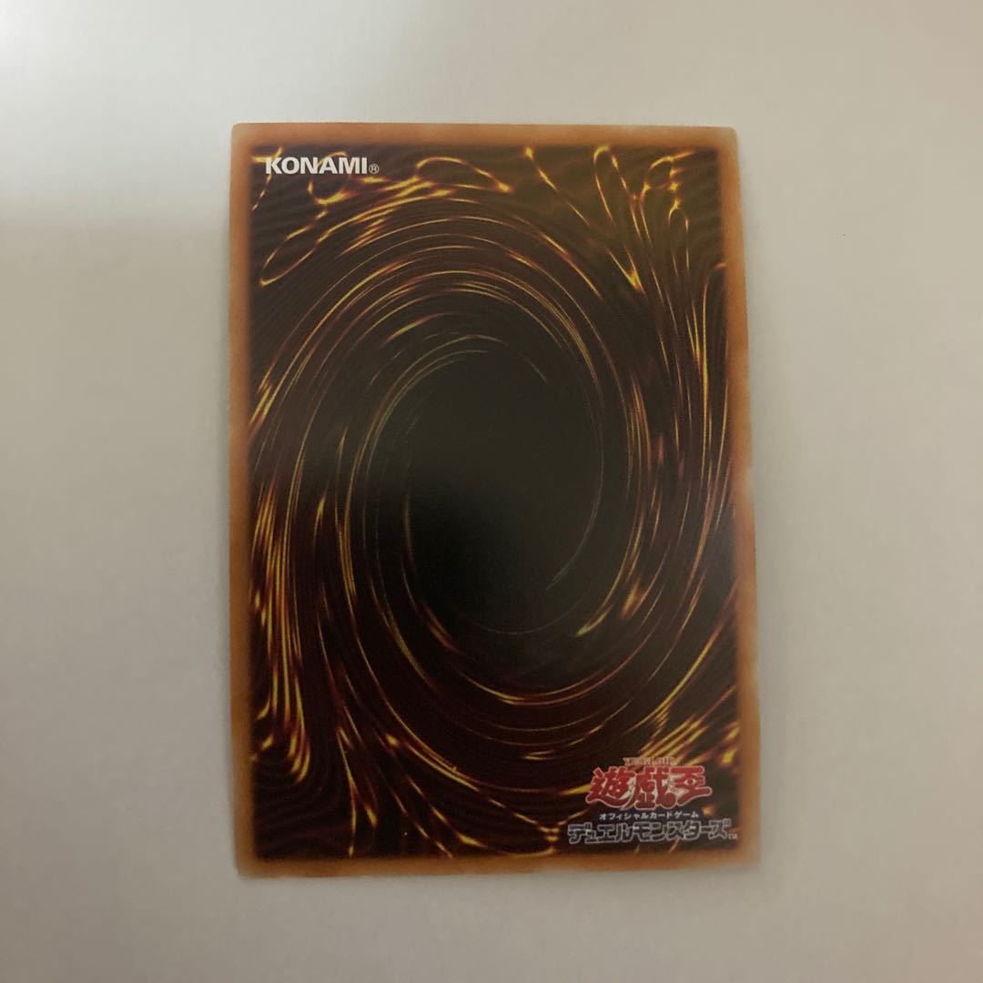 Sunvine Thrasher Super Rare [BECK].