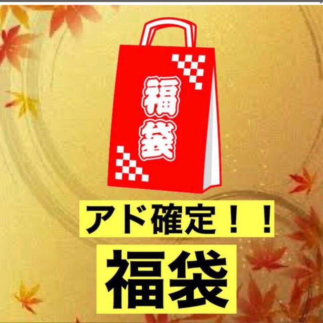 【332500554様専用】ポケカ福袋オリパ×100口