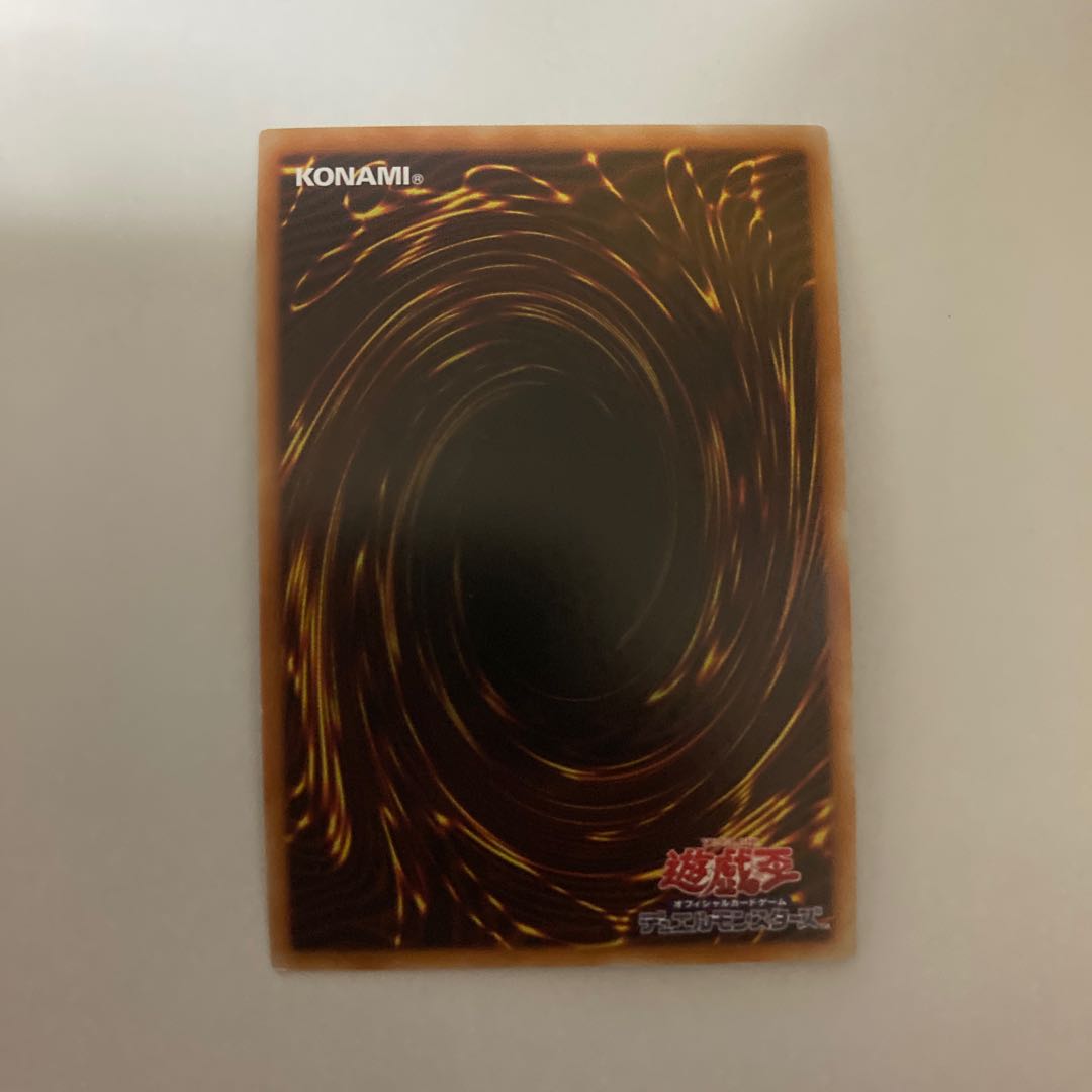 聖なる篝火 スーパーレア【BECK】