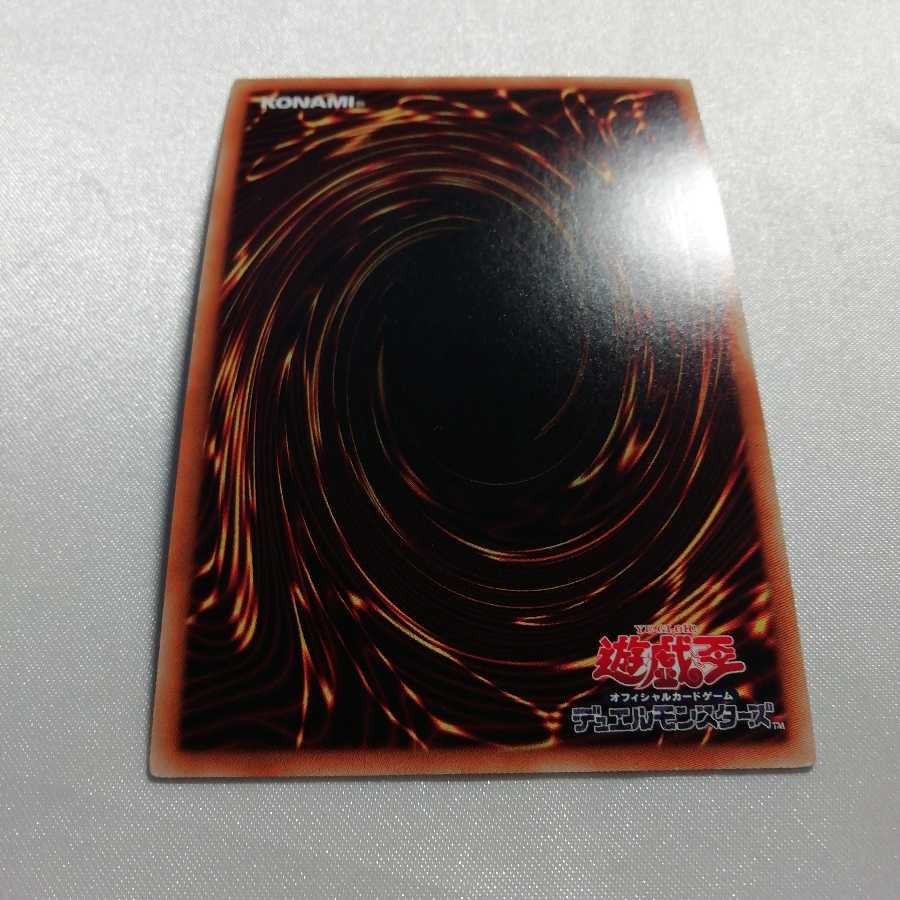 ブルーアイズ・カオス・MAX・ドラゴン KC ウルトラレア 美品