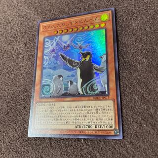 【１枚】ふわんだりぃず×えんぺん スーパーレアBODE-JP017