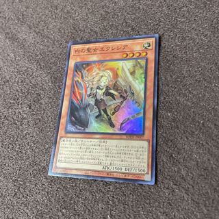 【１枚】白の聖女エクレシア スーパーレアBODE-JP007