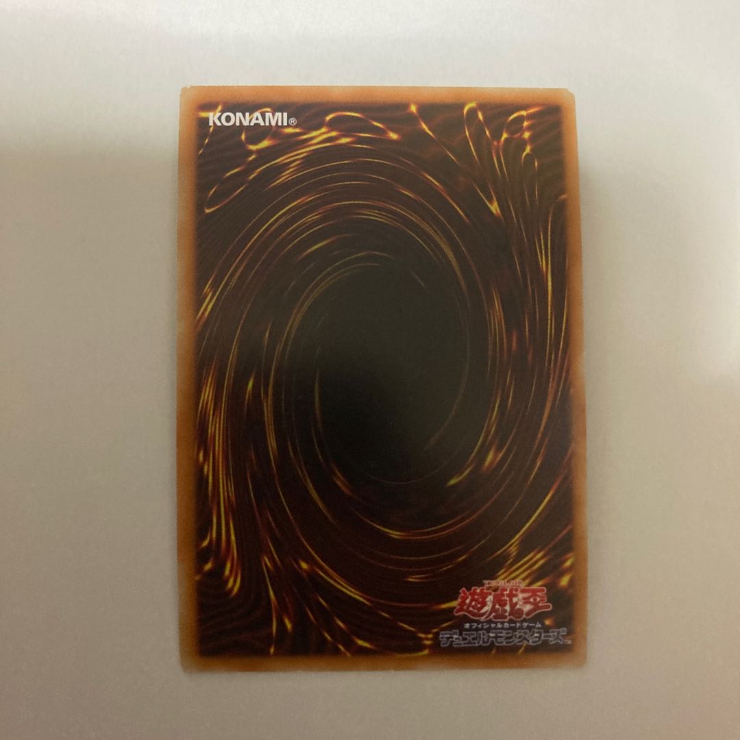 インフェルニティ・デーモン スーパーレア【BECK】