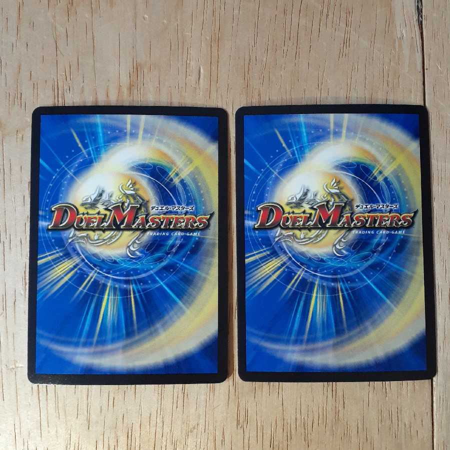 Ou Disaster Budo <Samma.Star> (20th SP Rare Spec.) Set of 2