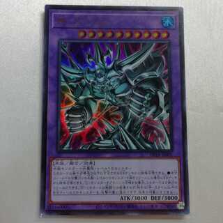 神・スライム ウルトラレア 準美品