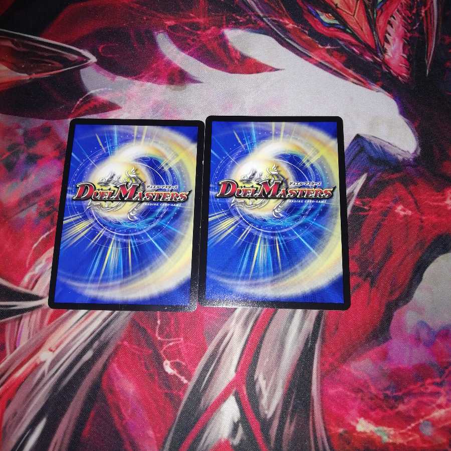 グレープダール 2枚セット