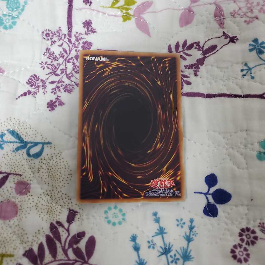 メガリス･オフィエル