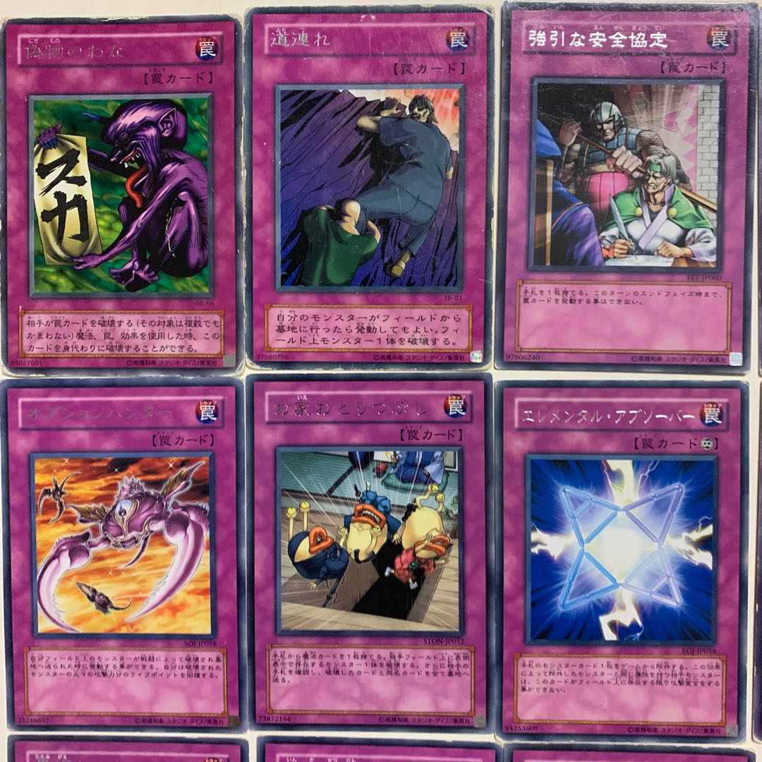 Character Rare Trap Card