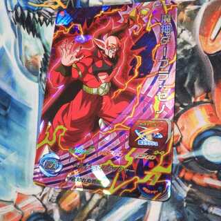 魔神ダーブラUM11-046