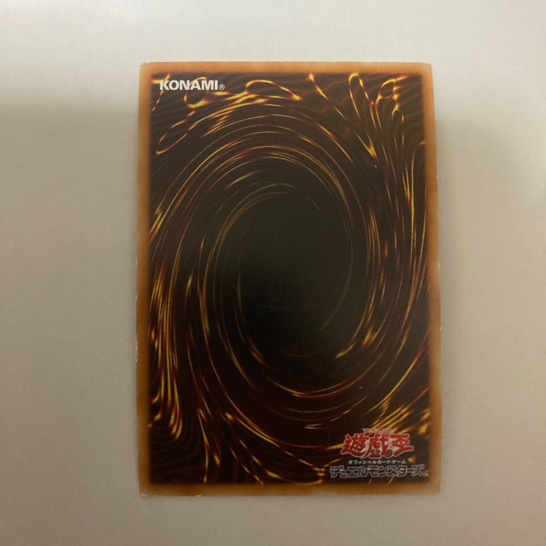 The Fang of Critias Super Rare [BECK].