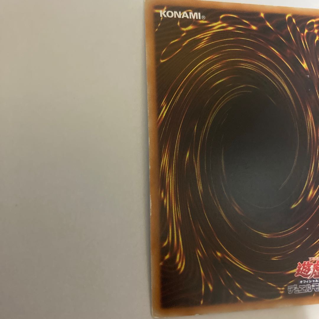 The Fang of Critias Super Rare [BECK].