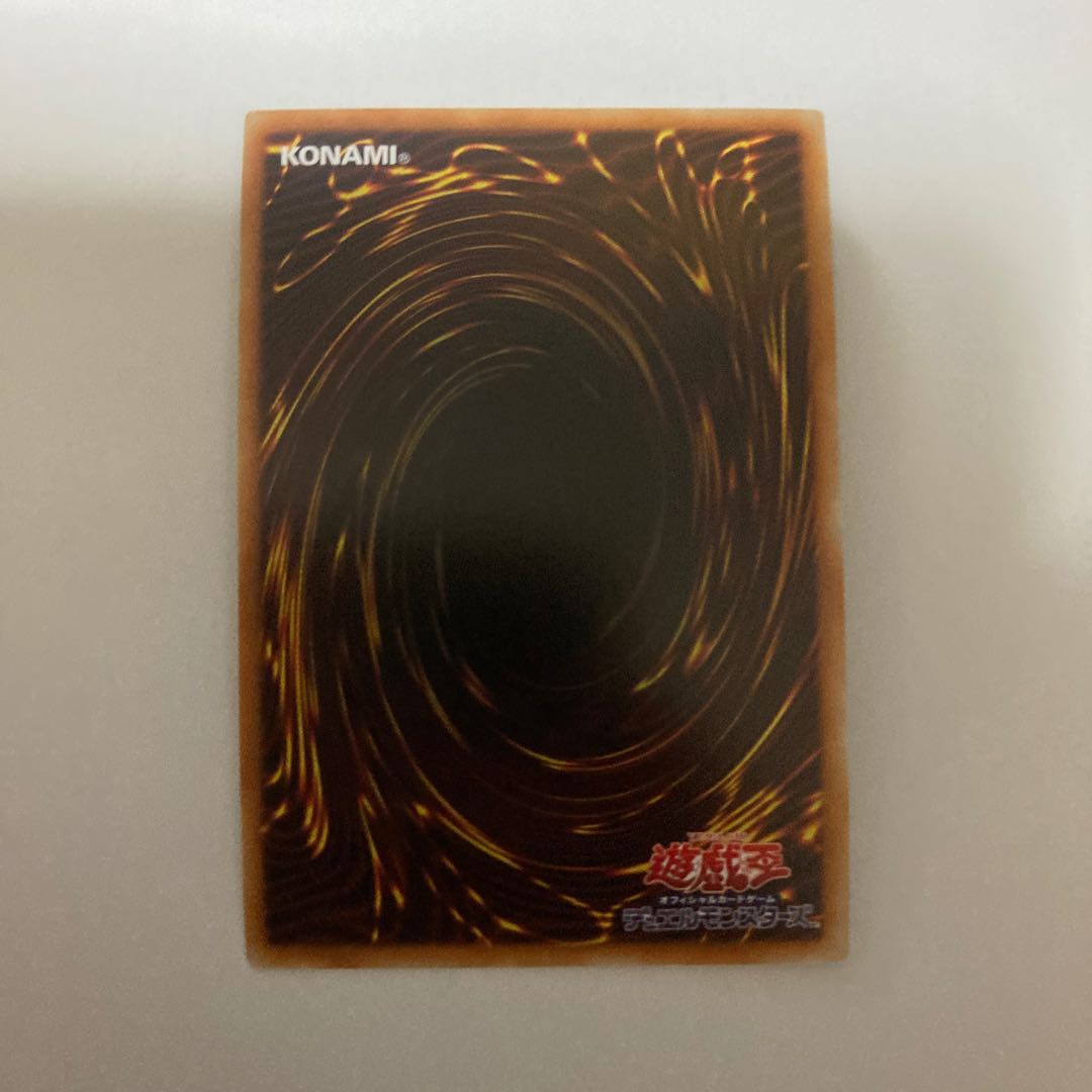 溟界の黄昏-カース スーパーレア【BECK】