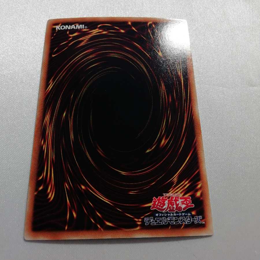 ジャンク・ウォリアー シークレットレア 準美品