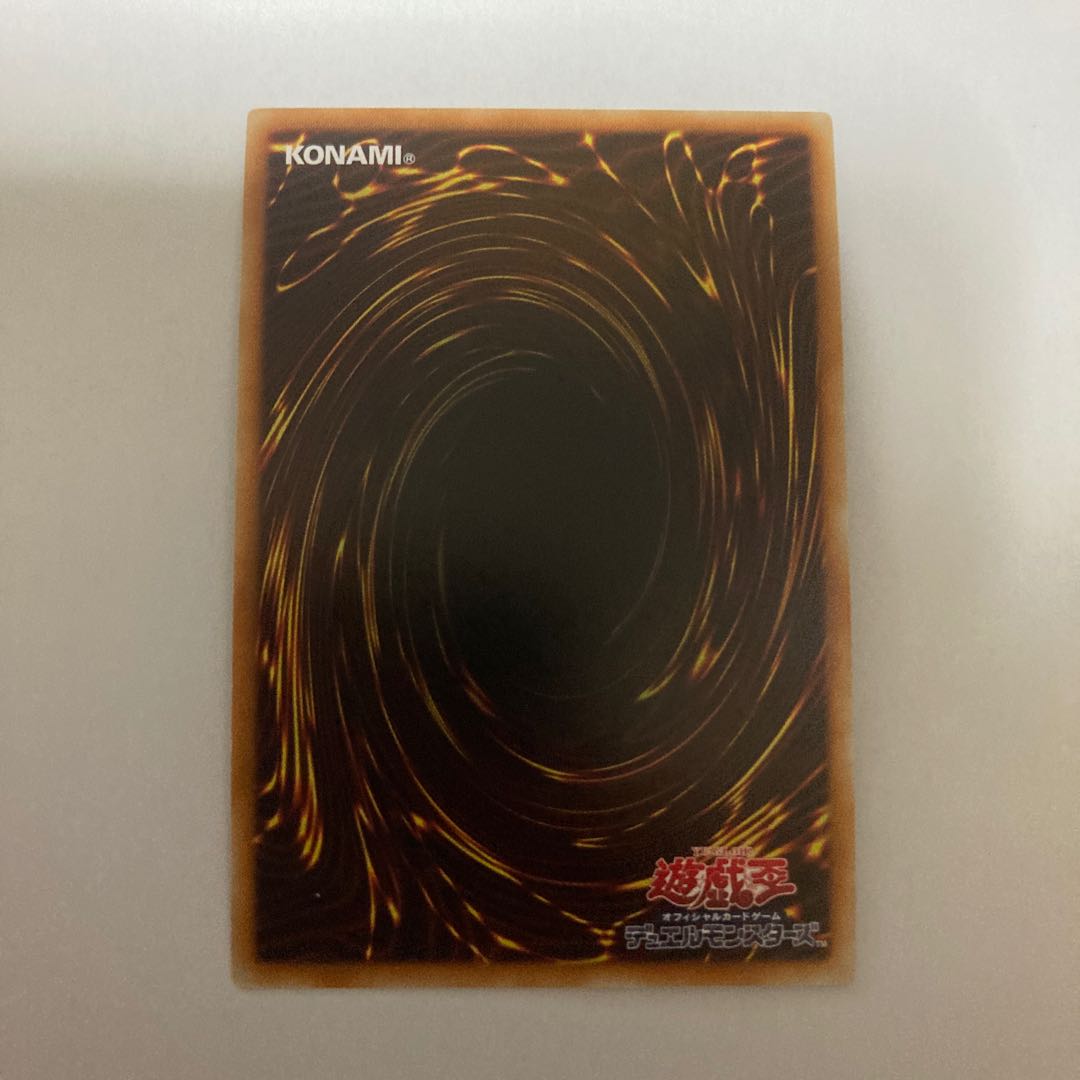 真竜皇アグニマズドV スーパーレア【BECK】