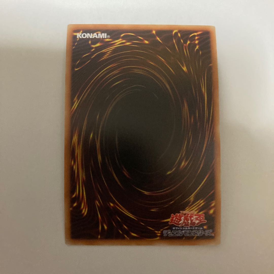 Harr, Generaider Boss of Storms Super Rare [BECK].