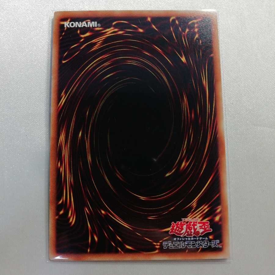 伝説の白石 レア プレイ用