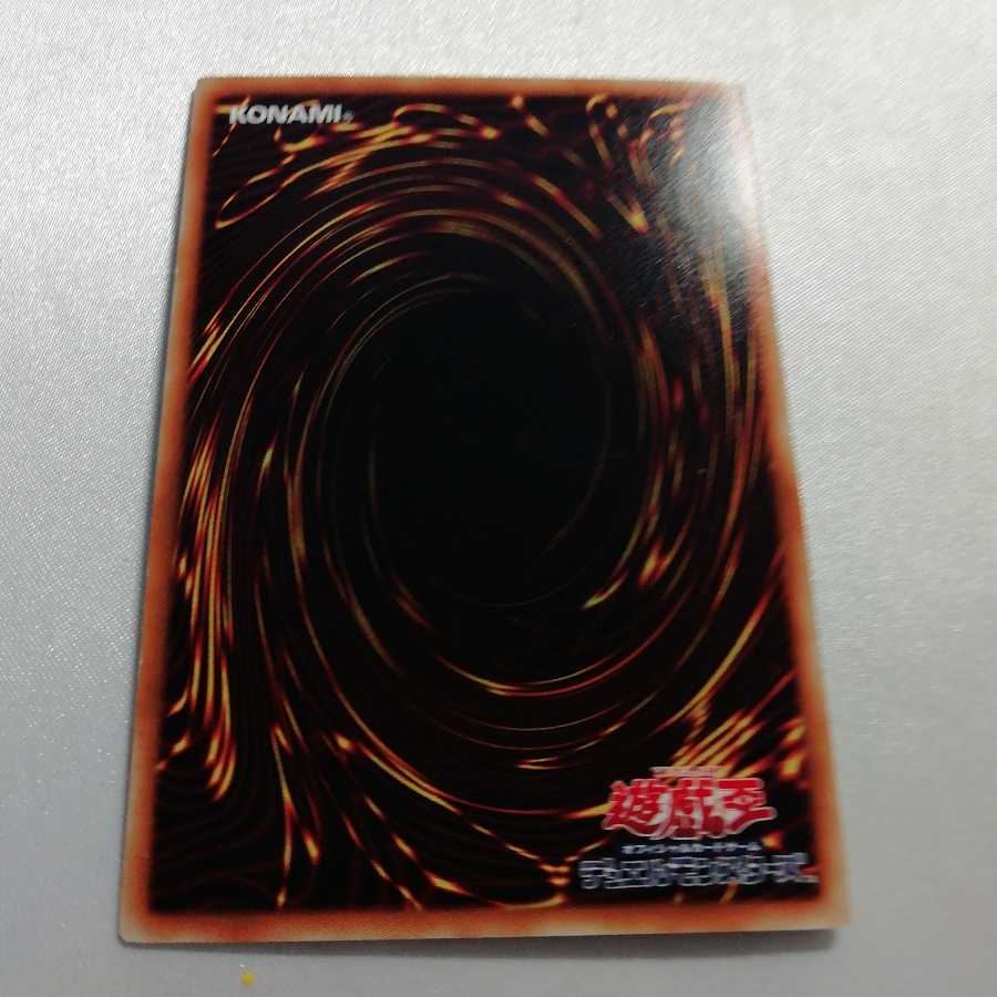 伝説の白石 レア プレイ用