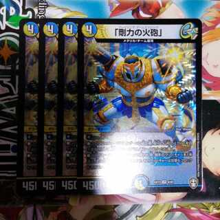 "Rigid Firearms" VR 4-Pack