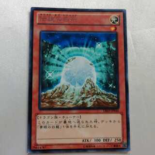 伝説の白石 レア プレイ用