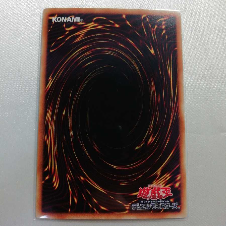 伝説の白石 レア プレイ用