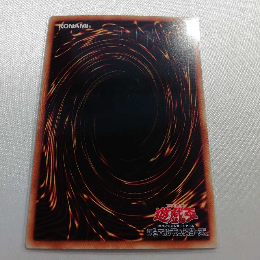 伝説の白石 レア プレイ用