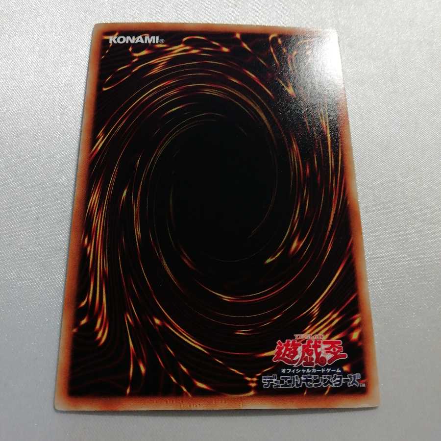 伝説の白石 レア プレイ用