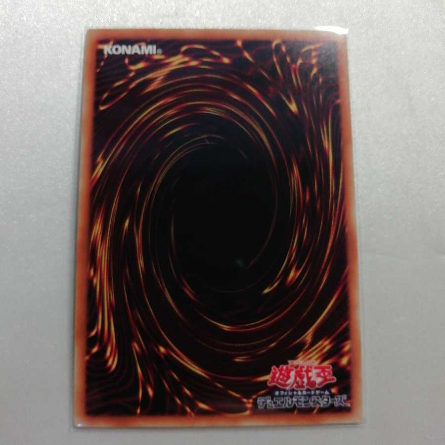 E・HERO ソリッドマン パラレル ノーマル 美品