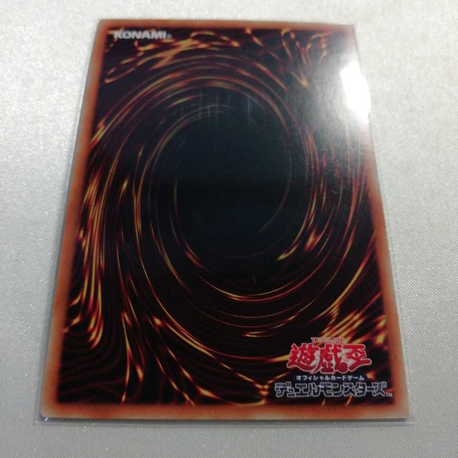 E・HERO ソリッドマン パラレル ノーマル 美品