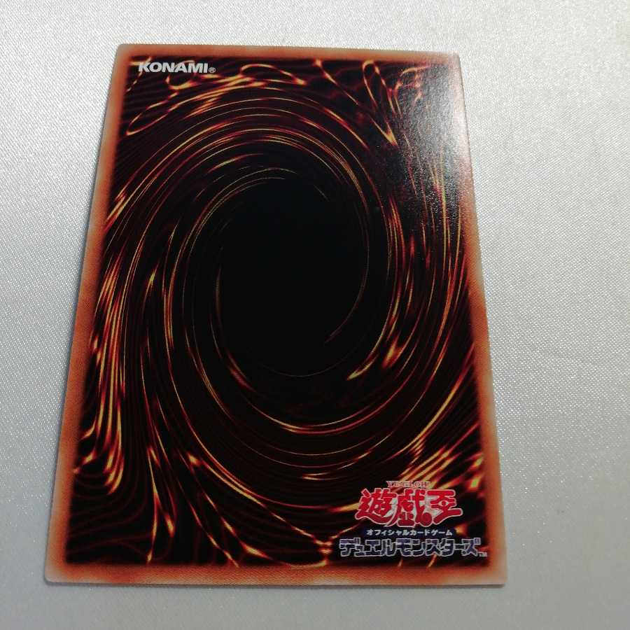 E・HERO ソリッドマン パラレル ノーマル 美品