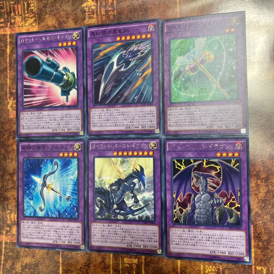 Yu-Gi-Oh ★ The Claw of Hermos, The Fang of Critias Material Set ★