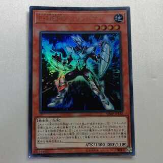 E・HERO ソリッドマン ウルトラレア プレイ用