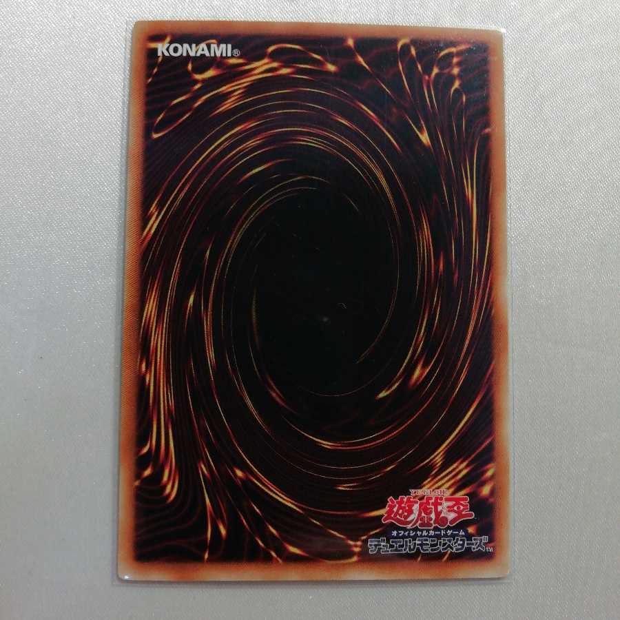 砂塵の大竜巻 スーパーレア 準美品