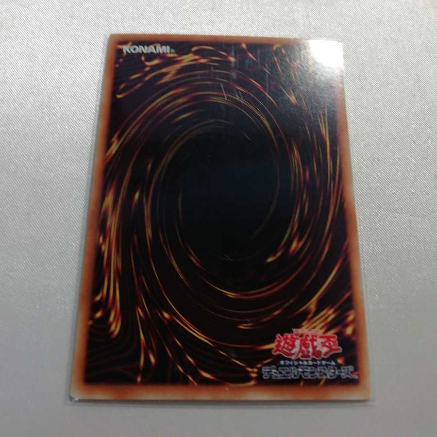 砂塵の大竜巻 スーパーレア 準美品