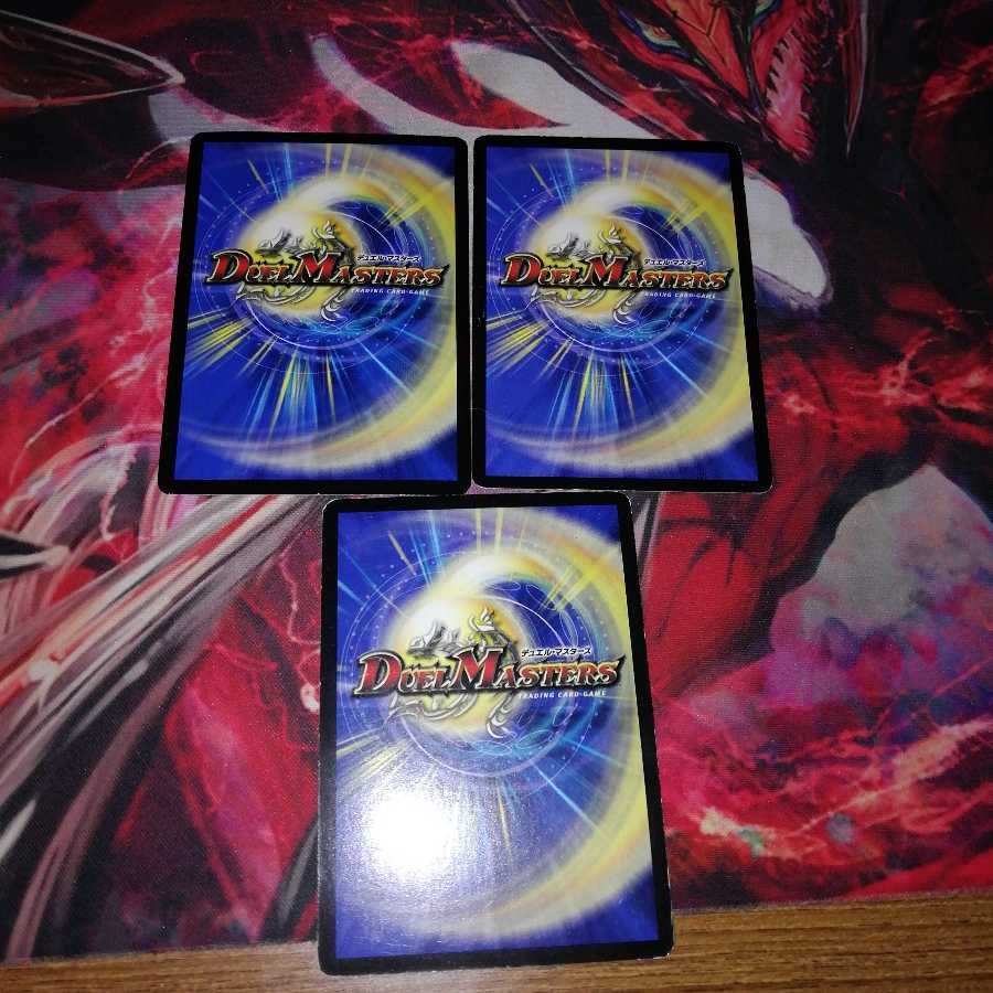 アドミラルクイーン 3枚セット