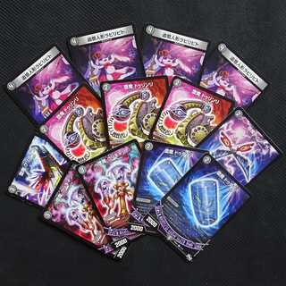 デスザークパーツ：お買い得セット④（キズあり特価）