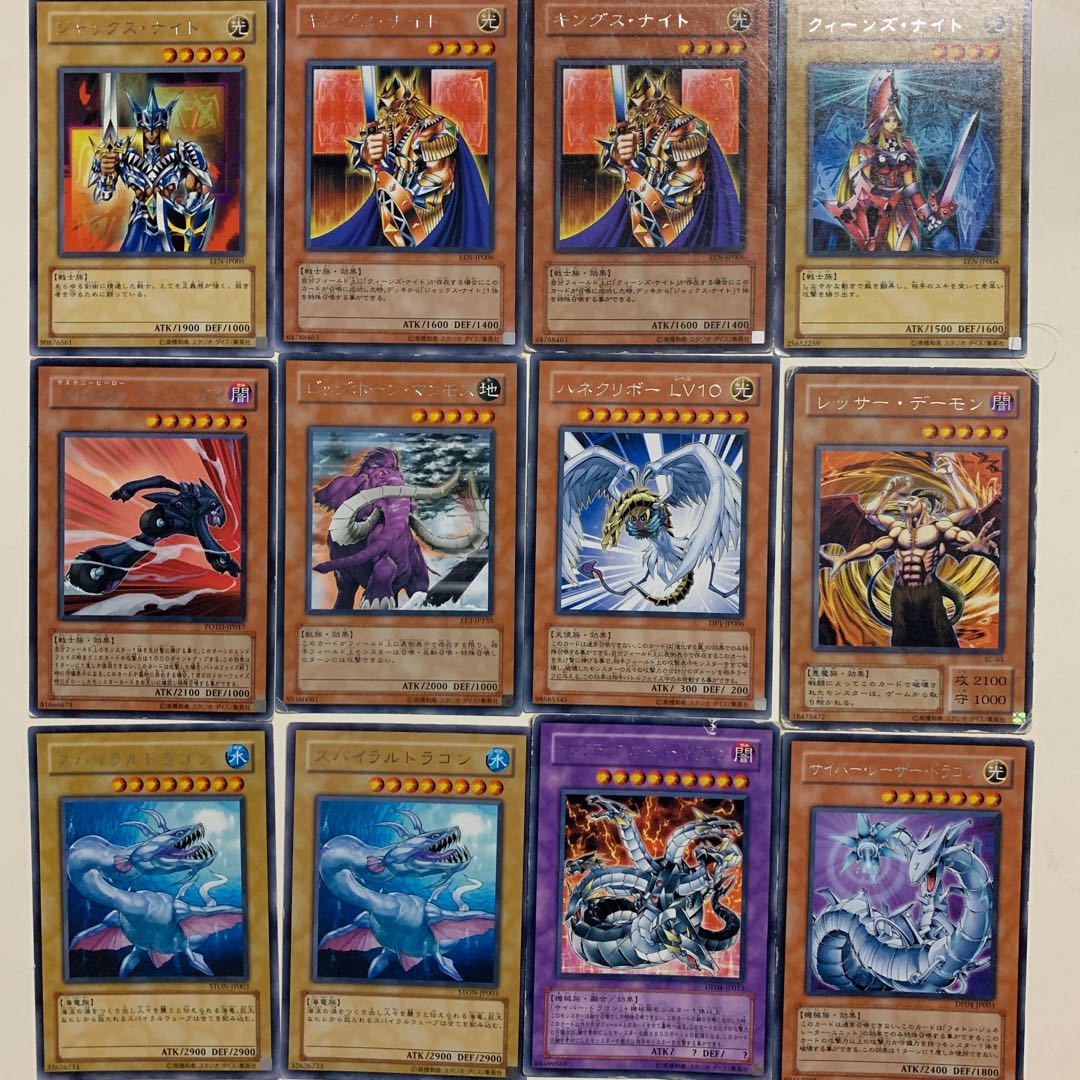 字レアモンスターカード②