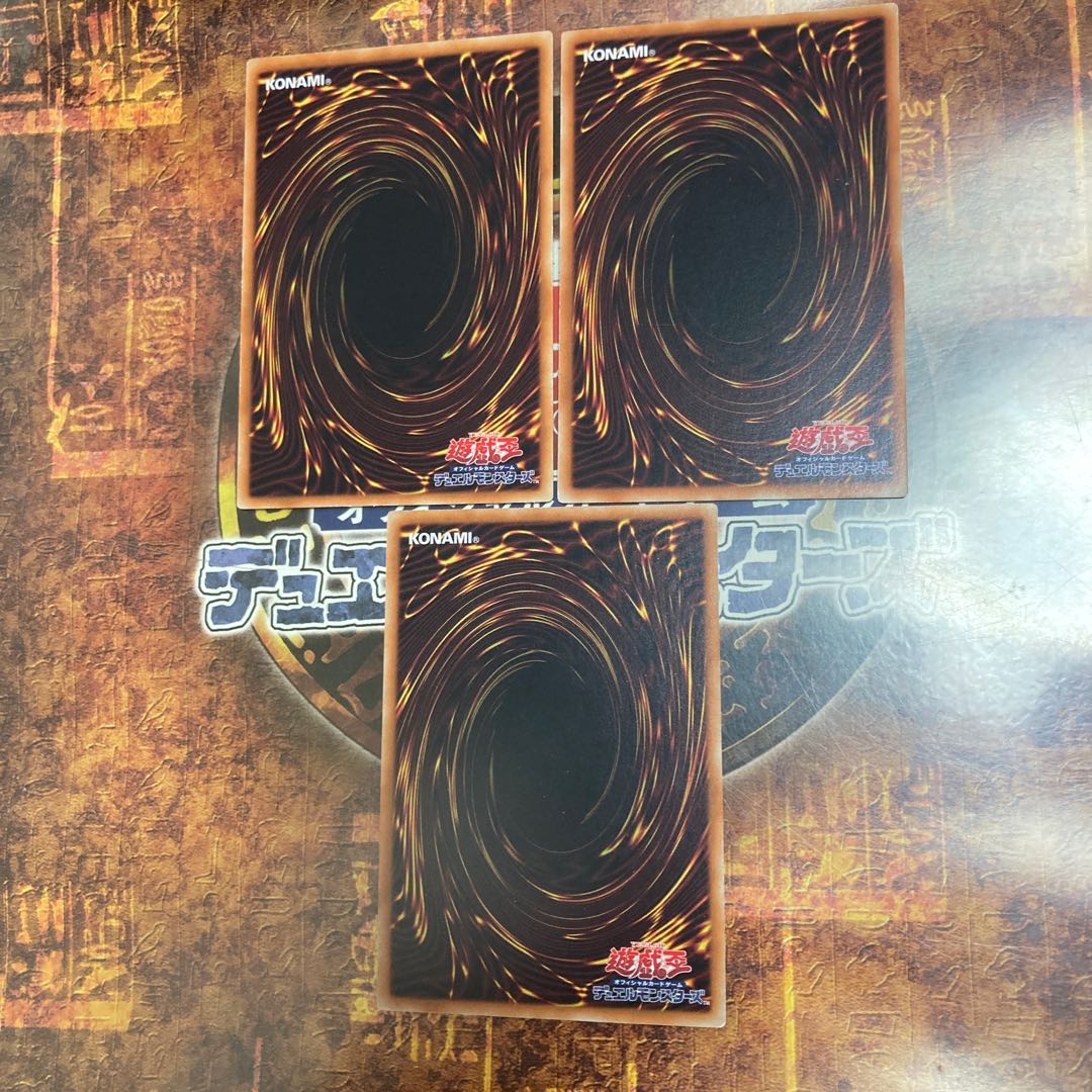 Yu-Gi-Oh! *Number 80: Rhapsody in Berserk *Three rare copies
