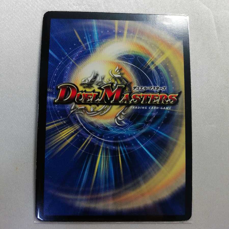 Petrova, Channeler of Suns SR Slightly damaged