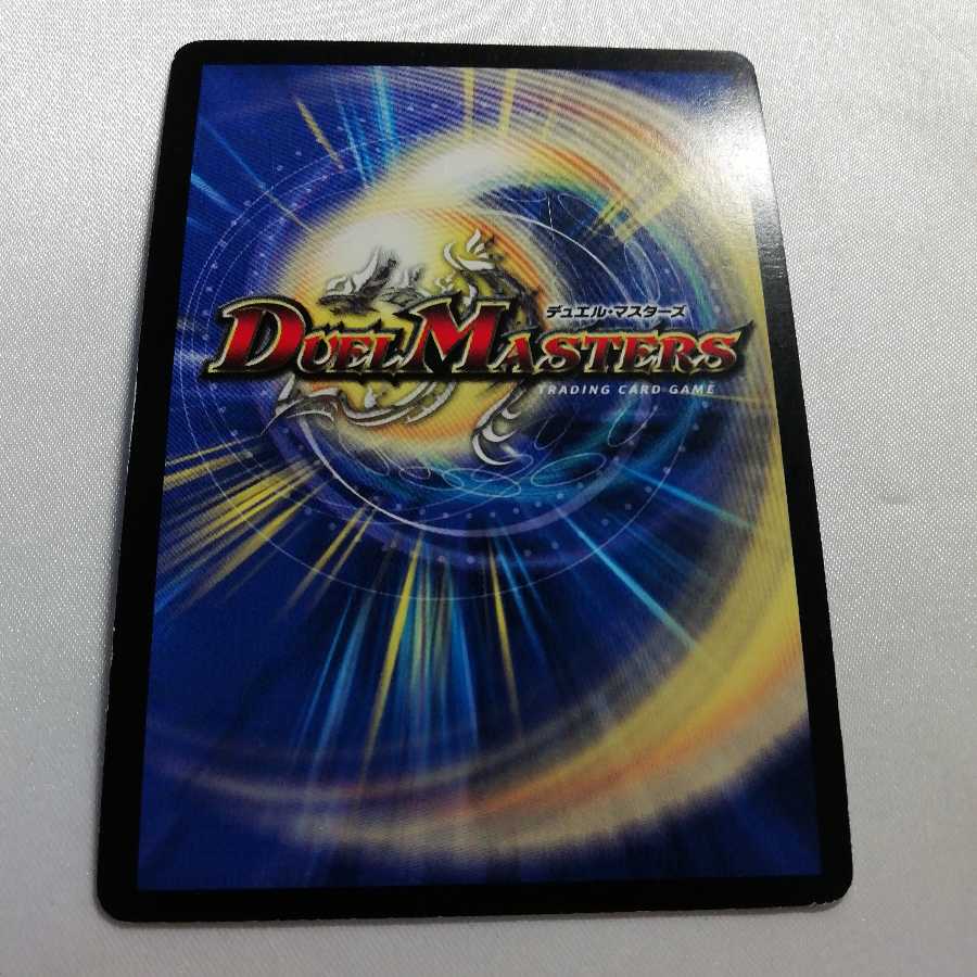 Petrova, Channeler of Suns SR Slightly damaged