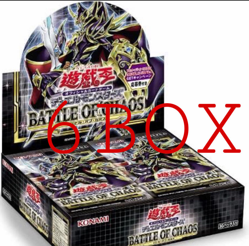 遊戯王　バトルオブカオス