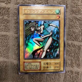 ダンシングエルフ初期