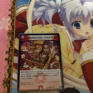 MANGANO-CASTLE!