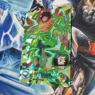 ブロリーBR…UM6-065