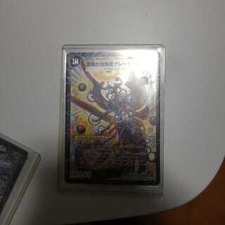 時空の雷龍チャクラ　雷電の覚醒者グレートチャクラ