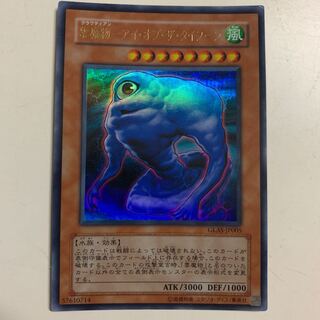 Cloud Demon Eye of the Typhoon