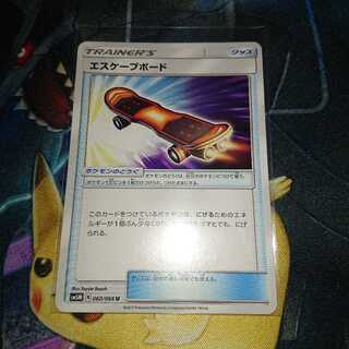 エスケープボード