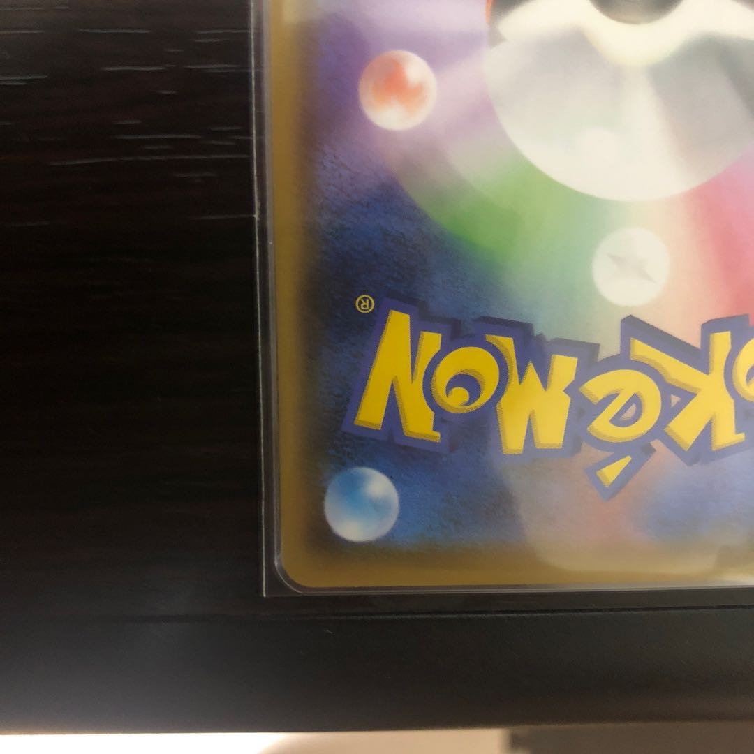 ポケモンカード　ポケカ　イーブイヒーローズ　グレイシアVMAX HR SA