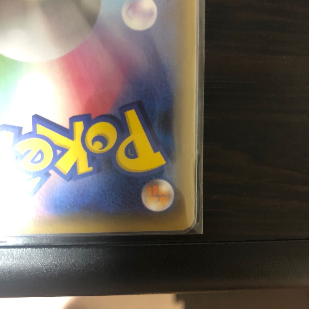 ポケモンカード　ポケカ　イーブイヒーローズ　グレイシアVMAX HR SA