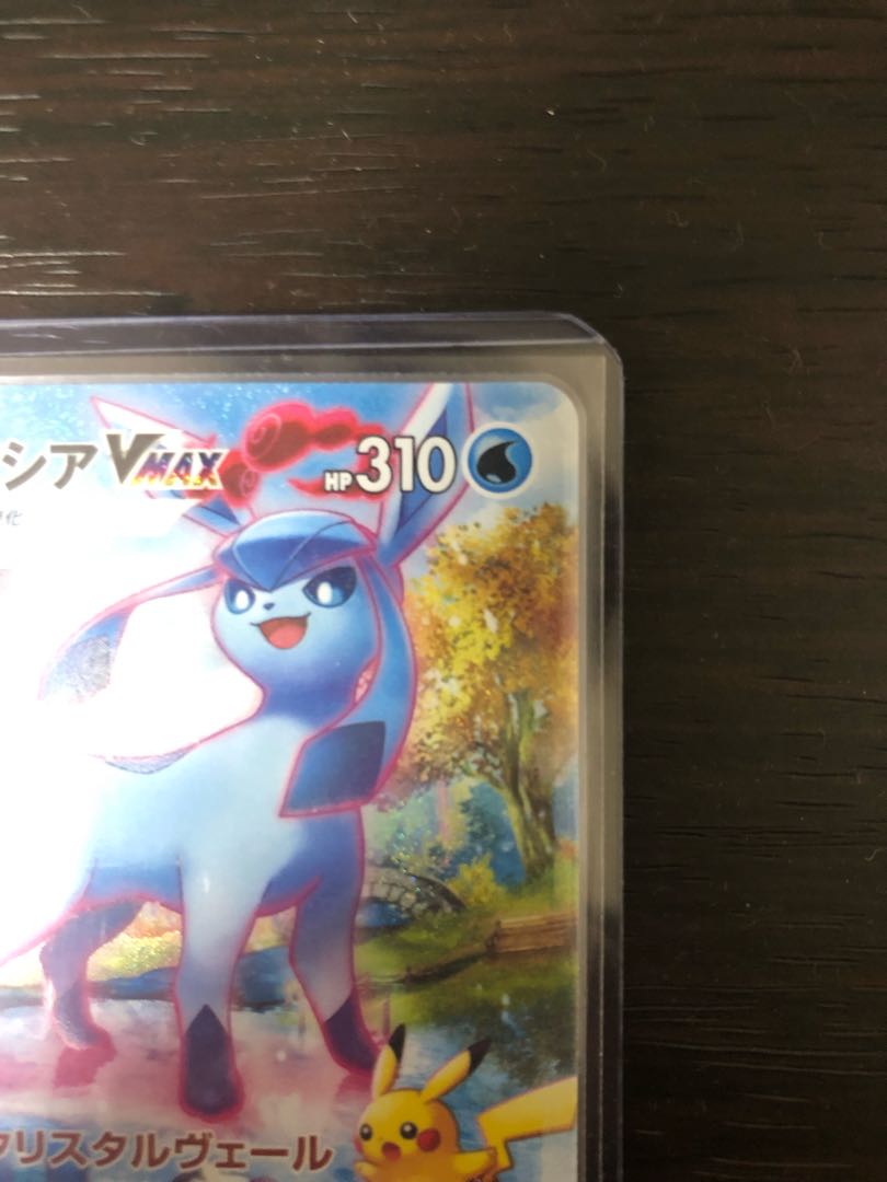 ポケモンカード　ポケカ　イーブイヒーローズ　グレイシアVMAX HR SA